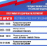 День Государственного флага Российской Федерации - Выкса.РФ