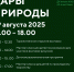 Выставка «Дары природы» - Выкса.РФ