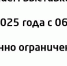 Внимание, ограничение движения в Выксе! - Wyksa.Ru
