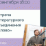 У тебя есть борода? Мы скажем тебе: «Да» - Wyksa.Ru