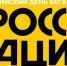 20 сентября в Выксе состоятся традиционные соревнования по легкой атлетике «Кросс Нации - 2025» - Город Выкса