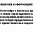 Внимание, жители Досчатого и Дружбы! - Wyksa.Ru