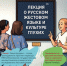 Лекция о РЖЯ и культуре глухих - Wyksa.Ru