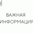 1 октября в Выксе будет проведена комплексная техническая проверка региональной системы оповещения населения - Город Выкса