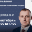 Горячая линия по вопросам отопительного сезона - Выкса.РФ