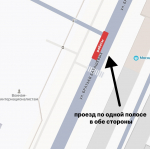 Внимание, автомобилисты