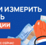 С 2 октября по 2 ноября 2025 г. проводится онлайн-опрос граждан в целях оценки уровня «Бытовой» коррупции! - Выксунская ЦРБ