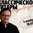 Ночь искусств в Выксе: три дня вдохновения, открытий и красоты - Wyksa.Ru