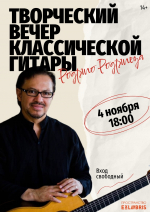 Ночь искусств в Выксе: три дня вдохновения, открытий и красоты
