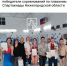Выксунские ветераны спорта — чемпионы области! - Wyksa.Ru
