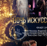 Дворец культуры им. И.И. Лепсе приглашает на «Ночь искусств»! 3 ноября — погружение в мир творчества под девизом единства - Wyksa.Ru