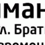 Внимание, временная перекрытие дороги! 31 октября на ул. Братьев Баташевых будет укладка асфальта - Wyksa.Ru