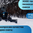 Выкса к зиме готова - Wyksa.Ru