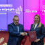 Выкса укрепляет связи с вузами! - Wyksa.Ru