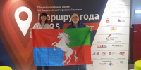 Выксунский парк стал лауреатом Всероссийской туристской премии «Маршрут года» - Выкса.РФ