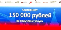 10 участников специальной военной операции и членов их семей стали победителями проекта «СВОё дело» - Wyksa.Ru