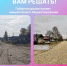 В Нижней Верее отремонтировали улицу Советскую - Выкса.РФ