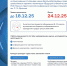 Старшеклассники поборются за стипендии братьев Баташёвых - Выкса.РФ
