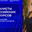Выксунский библиотекарь Любовь Можаева — в финале Всероссийского конкурса - Выкса.РФ
