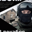 Музыкально-поэтический спектакль «Голоса СВОих» - Выкса.РФ