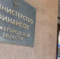 Долг в 3,3 млрд рублей списали муниципалитетам Нижегородской области - Выкса.РФ