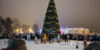 С Новый годом! - Выкса.РФ