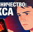 В городе Выкса возбуждено уголовное дело по факту мошенничества на сумму почти 900 тысяч рублей - Wyksa.Ru