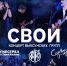 Дорогие друзья! Готовьтесь к настоящему музыкальному взрыву! - Wyksa.Ru