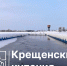 В Выксе в 2026 году оборудуют купель для Крещенских купаний на Верхнем пруду - Wyksa.Ru