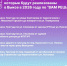 10 выксунских проектов — победители программы «Вам решать!» - Wyksa.Ru