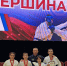Выксунские бойцы покорили «Вершину»! - Wyksa.Ru