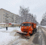 Внимание жителям округа Выкса! - Wyksa.Ru