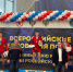 Выксунские самбисты отличились на всероссийском турнире - Выкса.РФ