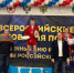 Выксунские самбисты завоевали «серебро» и «бронзу» на Всероссийском турнире в Домодедово! - Wyksa.Ru