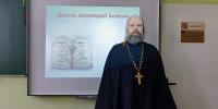 Беседу о православии с молодёжью провёл клирик Павловского благочиния - Выксунская епархия