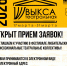 IХ Открытый театральный фестиваль «Выкса театральная — 2026» - Wyksa.Ru