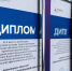 Выксунский завод ОМК получил три награды во Всероссийском конкурсе социальной эффективности - Выкса.РФ