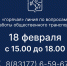 В Выксе состоится горячая линия по вопросам работы общественного транспорта - Wyksa.Ru
