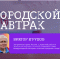 Как воспитать чемпионов? - Выкса.РФ