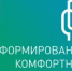 Нижегородцев приглашают стать волонтерами на голосовании за объекты благоустройства в 2026 году в рамках нацпроекта - Город Выкса