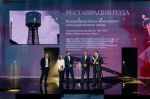Шуховская башня в Выксе — «Реставрация года»