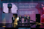 Шуховская башня в Выксе – «Реставрация года»