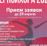 Приглашаем на XII открытый областной хореографический конкурс «Терпсихора 2026»! - Wyksa.Ru