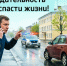 Госавтоинспекция Выксы: «Не оставайтесь равнодушными — сообщите о пьяном за рулём!» - Wyksa.Ru