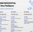 Библионочь в «ЭксЛибрис» - Выкса.РФ