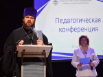 Священники Кулебакского благочиния участвовали в августовской педагогической конференции