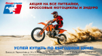 «ТМК Инструмент»: работать легче. покупать выгоднее