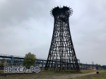 Шуховская башня празднует первую годовщину в «Шухов-парке»